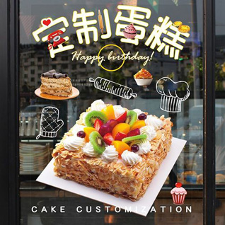 山东青岛平度市旧店镇小后寨村蛋糕预定